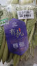 小湯山 北京 有機小白菜 250g 基地直供新鮮蔬菜 曬單實(shí)拍圖