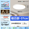 四季沐歌（MICOE）照明吸頂燈led臥室燈具套餐全屋客廳燈飾陽臺(tái)過道餐廳簡約燈具 曬單實(shí)拍圖