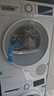 博世（BOSCH）【云朵白2.0主推】洗烘套裝10KG大容量洗衣機(jī)熱泵烘干機(jī)羊毛洗烘152000+254D00 家電國(guó)家補(bǔ)貼20% 曬單實(shí)拍圖