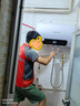 榮事達（Royalstar）50升電熱水器2200W速熱家用儲水式衛(wèi)生間小戶型洗澡機一級能效節(jié)能省電家電國家補貼RSD-E6-50 曬單實拍圖