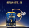 愛他美（Aptamil）領熠較大嬰兒配方奶粉2段（6—12月齡）300g  小罐裝試用裝 曬單實拍圖