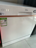 美的（Midea）臺式洗碗機AQ80S嵌入式家用全自動(dòng)臺上灶下獨立式兩用免安裝10套大容量一級水效國家政府補貼20% 臺面·灶下·嵌入可安裝 10套大容量可洗鍋 曬單實(shí)拍圖