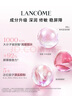 蘭蔻大粉水400ml爽膚水保濕水潤滋潤護(hù)膚品套裝生日禮物送女友 曬單實(shí)拍圖
