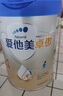 愛(ài)他美（Aptamil）新老國標隨機 卓傲兒童奶粉配方調制乳粉(3-6歲)800g【優(yōu)量DHA】  曬單實(shí)拍圖