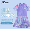 特步（XTEP）兒童泳衣女童連體裙擺游泳衣女大中小童寶寶溫泉泳裝女 紫色 16# 曬單實拍圖
