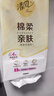 清風(fēng)（APP）【李昀銳同款】掛抽 懸掛式抽紙 棉柔4層250抽10提整箱 面巾紙 曬單實(shí)拍圖