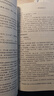 傷寒論講義(供中醫(yī)專業(yè)用)高等醫(yī)藥院校教材 第5五版 中醫(yī)藥高校本科考研 老版教材 曬單實(shí)拍圖