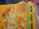 皇家小虎披薩6片1200g 牛肉2+培根2+嫩雞2兒童早餐空氣炸鍋半成品源頭直發(fā) 曬單實(shí)拍圖