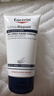 優(yōu)色林（Eucerin）護手霜75ml防干裂干燥潤膚保濕霜送女友生日禮物教師節禮物 曬單實(shí)拍圖