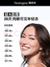 露得清A醇面霜抗皺修復早C晚A晚霜30ml淡化細紋護膚品緊致肌膚官方正品 曬單實(shí)拍圖