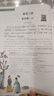 2026一本初中生必背古詩(shī)文初中文言文完全解讀 七八年級古詩(shī)文全一冊 初一二三古詩(shī)詞必背 789年級語(yǔ)文古文解析全國通用 初中必背古詩(shī)文 正版 曬單實(shí)拍圖