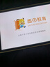 希沃AI學(xué)習機V2 Pro 國家補貼15% 13英寸護眼學(xué)習平板 高思全科培優(yōu) 小學(xué)初中高中學(xué)練機 6+256G極光藍 曬單實(shí)拍圖