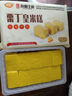 在旗 栗丁雜糧牛奶皇米糕500g*2包 共20塊 早餐早點(diǎn) 速凍點(diǎn)心粗糧蒸糕 曬單實(shí)拍圖