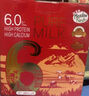 新西蘭進口6.0高蛋白高鈣純牛奶金裝禮盒200mL*16 200mL*16盒 曬單實拍圖
