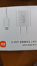 小米45W GaN 小布丁充電器套裝 (USB-C）適配蘋果/華為/三星/小米手機 支持PD協議氮化鎵 適配15 Ultra 曬單實拍圖