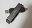 閃迪（SanDisk） 1TB USB3.2 Type-C 雙接口 高速固態(tài)U盤(pán) 讀1000MB/s 寫(xiě)900MB/s 手機電腦 大容量?jì)?yōu)盤(pán) 曬單實(shí)拍圖