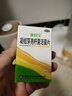[爽舒寶] 凝結芽孢桿菌活菌片 0.35g*24片/盒 1盒裝 曬單實(shí)拍圖