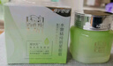 百雀羚（PECHOIN）眼霜 水嫩精純明星眼霜 保濕滋潤淡化眼袋黑眼圈暗沉國貨眼霜精華 眼霜 15g 曬單實(shí)拍圖