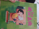 我的瘋狂桌椅 精裝硬殼兒童繪本3-6歲幼兒園早教啟蒙入園準備童書(shū) 讓孩子愛(ài)上學(xué)校！ 曬單實(shí)拍圖
