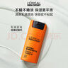歐萊雅男士勁能醒膚露50ml*2套裝緊致抗皺補(bǔ)水保濕秋冬乳液護(hù)膚品禮物 曬單實(shí)拍圖