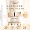 雅詩(shī)蘭黛白膠原霜75ml美白淡斑抗皺護(hù)膚品套裝化妝品禮盒七夕情人節(jié)禮物 曬單實(shí)拍圖