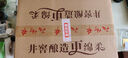 扳倒井 濃香型白酒 52度 500ml*6瓶 整箱裝 純糧釀造口糧酒 中秋禮品酒 曬單實(shí)拍圖