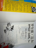 羅爾德達爾作品典藏全套13冊?xún)和膶W(xué)書(shū)籍9-12歲書(shū)小學(xué)生課外閱讀書(shū)籍4-6年級套裝三年級課外書(shū) 曬單實(shí)拍圖