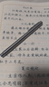 反轉全鋼鋼筆高顏值全金屬筆寶珠筆書(shū)法練字舒適手感簡(jiǎn)約商務(wù)鋼筆簽字筆 1套【0.38mm/精美禮盒套裝】 曬單實(shí)拍圖