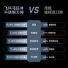 飛科（FLYCO）男士電動(dòng)往復式刮胡剃須刀干濕雙剃便攜教師節禮物生日禮物送男友送父親F8銀河黑 政府補貼 曬單實(shí)拍圖