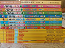 迪士尼我會(huì )自己讀第8級（1-10）兒童漢語(yǔ)分級讀物 注拼音（10冊） 幼小銜接學(xué)會(huì )自主識字閱讀幼兒?jiǎn)⒚稍缃虝?shū)籍繪本 童趣出品 曬單實(shí)拍圖