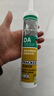 瓦克（WACKER）DA防霉玻璃膠廚衛專(zhuān)用密封膠防水美容膠中性馬桶封邊硅膠白色1支  曬單實(shí)拍圖
