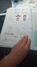 【官方自營(yíng)】2025秋季新版啟文軒第二課堂一二三五四六年級上冊語(yǔ)文課堂學(xué)霸筆記人教版小學(xué)數學(xué)課本教材課前預習單隨堂同步書(shū) 【一年級上冊】 語(yǔ)文（人教版） 曬單實(shí)拍圖