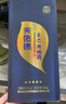 天佑德 五星生態(tài) 清香型白酒 52度500ml單瓶裝 【七夕禮物】 曬單實(shí)拍圖