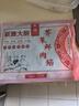 新雅大廚鮮肉薺菜餡500g冷凍半成品菜早餐餃子餛飩包子餡料云吞春卷餡料 鮮肉薺菜餡500g*2袋 曬單實拍圖