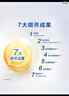 飛鶴星飛帆 嬰幼兒配方奶粉3段(1-3歲) 700g*6 專利OPO 育兒補(bǔ)貼 曬單實(shí)拍圖