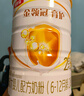 伊利金領冠育護2段960g較大嬰兒配方奶粉6-12個月升級加量裝 2段 育護 960g 6罐 曬單實拍圖
