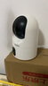 海爾（Haier）無(wú)線(xiàn)家用攝像頭高清監控器360度無(wú)死角帶夜視全景云臺自動(dòng)旋轉攝像頭室內看護手機遠程監控 曬單實(shí)拍圖