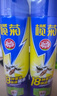 欖菊殺蟲(chóng)劑噴霧600ml*2 基孔肯雅熱防蚊滅蚊噴霧滅蟑螂螞蟻殺蟲(chóng)氣霧劑 曬單實(shí)拍圖