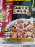 海底撈調味料 酸湯肥牛調味料 200g  獨立2包裝 家常川菜炒菜 酸辣開(kāi)胃 曬單實(shí)拍圖