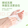 植護水豚嚕嚕手帕紙3層6片*30包隨身便攜式紙巾面巾紙衛生紙餐巾紙 曬單實(shí)拍圖