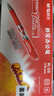 晨光（M&G）文具K35按動(dòng)中性筆學(xué)生0.5紅筆簽字筆商務(wù)子彈頭水筆高顏值辦公用品紅色12支/盒 曬單實(shí)拍圖