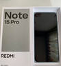 小米（MI）REDMI Note15 Pro 天璣7400-Ultra 7000mAh 龍晶玻璃十倍抗摔 IP68 8+256 子夜黑 紅米 5G手機 曬單實(shí)拍圖