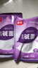 銀京食用純堿面200g 袋裝烘焙 包子饅頭發(fā)面 家用果蔬清潔去污 調(diào)味品 曬單實拍圖
