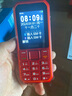 飛利浦（PHILIPS）E588A全網(wǎng)通4G老年人手機(jī)大電池超長(zhǎng)待機(jī)大字體大聲音老人專用手機(jī)移動(dòng)聯(lián)通電信備用學(xué)生機(jī)絢麗紅 曬單實(shí)拍圖
