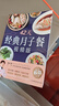 月子餐系列 42天經(jīng)典月子餐 視頻版 月子餐食譜李紅萍 贈(zèng)10節(jié)視頻課 坐月子一日三餐產(chǎn)后恢復(fù)新生兒護(hù)理一本搞定 孕產(chǎn)婦飲食健康食療知識(shí)百科指南圖書 42天經(jīng)典月子餐：視頻版   曬單實(shí)拍圖