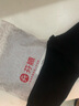 芬騰可安（FENTENGCARE）男士襪子男純棉100%秋冬中筒襪抗菌運動(dòng)商務(wù)防臭吸汗耐磨棉襪YR 曬單實(shí)拍圖