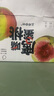 甜盟 正宗連平鷹嘴桃【閃送-多地次日達(dá)】廣東河源甜脆水蜜桃子禮盒裝 精選中大果【單果100-125g】 凈4.5-5斤精品裝 80%選擇-超劃算 曬單實拍圖