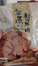 康新牧場(chǎng)內蒙醬牛肉150gx5袋即食牛肉健身代餐熟食牛腱子下酒菜美食熟牛肉 曬單實(shí)拍圖
