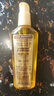 施華蔻（Schwarzkopf）金致潤養(yǎng)瞬柔精油75ml 修護(hù)受損 免洗滋養(yǎng) 改善毛躁分叉 亮澤順滑 曬單實(shí)拍圖