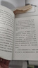 中國(guó)神話(huà)傳說(shuō)+世界經(jīng)典神話(huà)與傳說(shuō)故事人教版快樂(lè)讀書(shū)吧四年級(jí)上冊(cè)套裝（新版） 曬單實(shí)拍圖